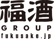 福酒グループ